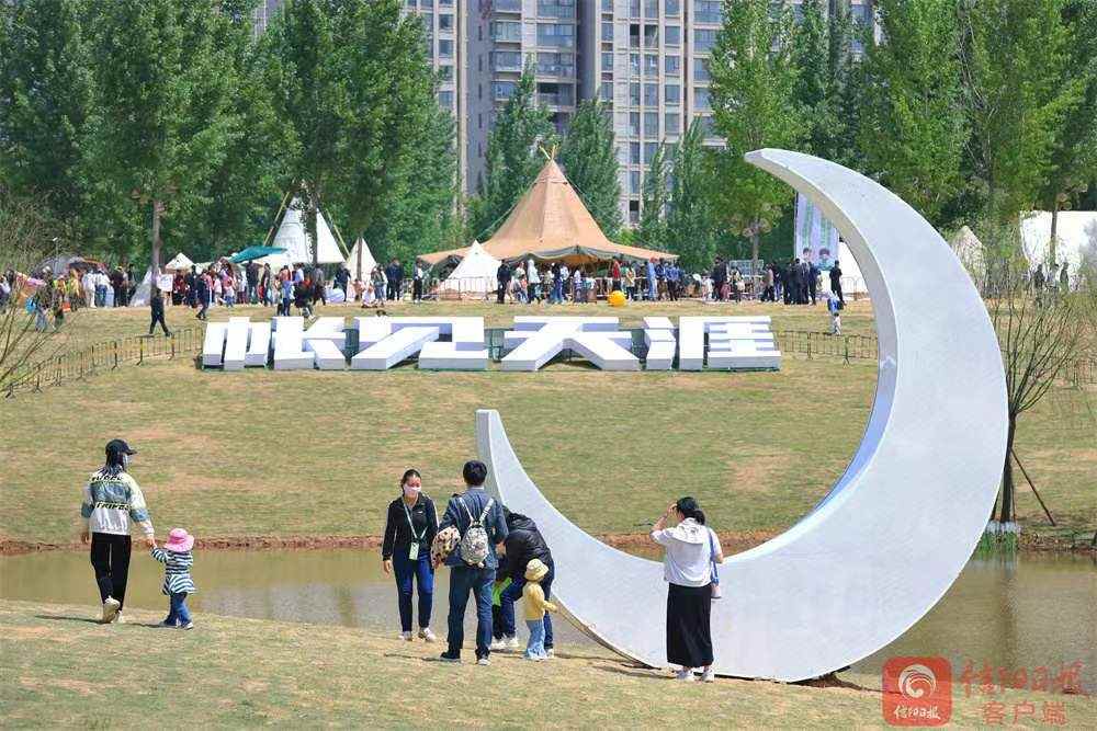 組織有保障 開心“潮”起來 華信集團全力推動信陽青年營地爆紅出圈