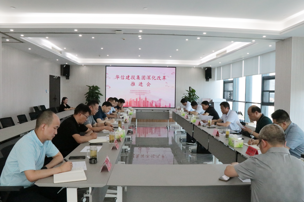 市國資公司黨委書記、董事長葉中林一行蒞臨華信建投集團指導(dǎo)深化改革工作