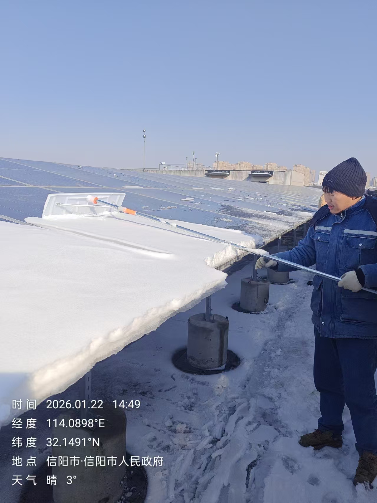 運維簡報 | 冬季堅守，筑牢綠色能源保障防線